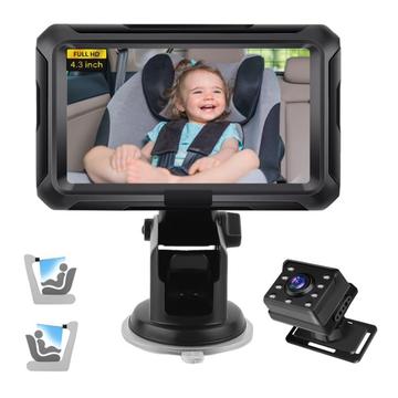 4.3" HD 1080P Monitor auto pentru bebeluși cu rotație 360 pentru siguranța scaunului din spate